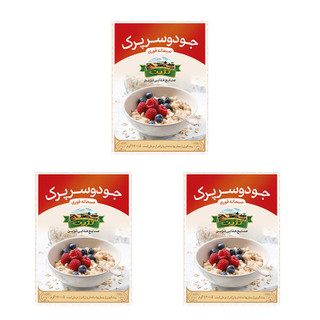 جو دو سر پرک تژین 170 گرم - بسته سه عددی